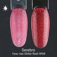 Serebro, Гель-лак светоотражающий Glitter flash №09,11мл - 708552