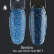 Serebro, Гель-лак светоотражающий Glitter flash №12,11мл - 708583 - скидки в DIAMANT, дешевле только даром