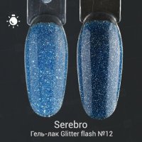 Serebro, Гель-лак светоотражающий Glitter flash №12,11мл - 708583