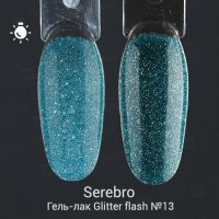 Serebro, Гель-лак светоотражающий Glitter flash №13,11мл - 708590