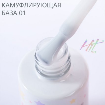 HIT gel, Камуфлирующая база с шиммером для гель-лака №1, 9мл - 522679