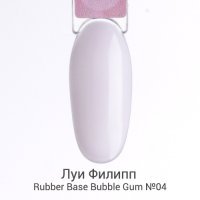 Луи Филипп, Камуфлирующая Rubber Base Bubble Gum № 04, 15g - 141065
