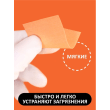 Foxy Expert, Безворсовые салфетки (цвет оранжевый), 400шт - 814123 - скидки в DIAMANT, дешевле только даром