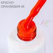 Hit gel, Гель-лак Red, 9мл, №04 Orange - 519945 - скидки в DIAMANT, дешевле только даром
