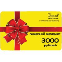 Сертификат DIMANT Professional на 3000 рублей  - 003000