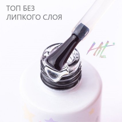 Hit gel,Топовое покрытие без липкого слоя для гель-лака, 9мл- 521740