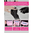 Емкость для дезинфекции пластмассовая,розовая - 636713 - скидки в DIAMANT, дешевле только даром