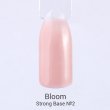 Bloom, База Strong жесткая оттенок №2,15мл – 340148 - скидки в DIAMANT, дешевле только даром