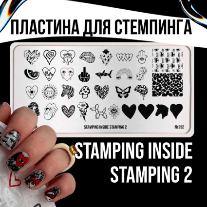 Go Stamp, Пластина для стемпинга Go! Stamp 252 Stamping inside stamping 2 - 605618