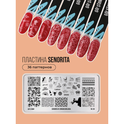 Go Stamp, Пластина для стемпинга Go! Stamp 124 Senorita by @manicuralogia - 603621
