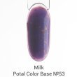 Milk, База Potal Color Base №53 Haze, 9мл - 529795 - скидки в DIAMANT, дешевле только даром