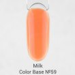 Milk, База Color Base №59 Neon Carrot, 9мл - 500190 - скидки в DIAMANT, дешевле только даром