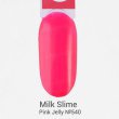 Milk, Гель-лак Slime №540 Pink Jelly, 9мл - 529139 - скидки в DIAMANT, дешевле только даром