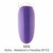 Milk, Гель-лак Aloha №722 Weekend in Paradise, 9мл - 500534 - скидки в DIAMANT, дешевле только даром