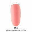 Milk, Гель-лак Aloha №724 Perfect Tan, 9мл - 500558 - скидки в DIAMANT, дешевле только даром