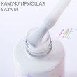 Hit gel, Камуфлирующая база №01, 9мл - 523690 - скидки в DIAMANT, дешевле только даром