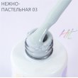 Hit gel, Гель-лак Pastel, 9мл, №03 - 521115 - скидки в DIAMANT, дешевле только даром