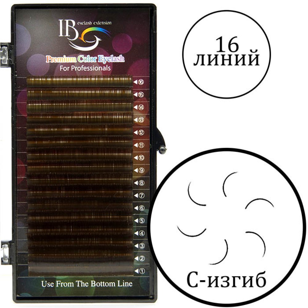 Ресницы темно-коричневые C-0.15, mix 8,9,10,11,12,13,14мм. 16л. I-beauty премиум. 024749