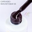 Hit gel, Гель-лак Lilac,9мл,№08 Cherry - 521023 - скидки в DIAMANT, дешевле только даром