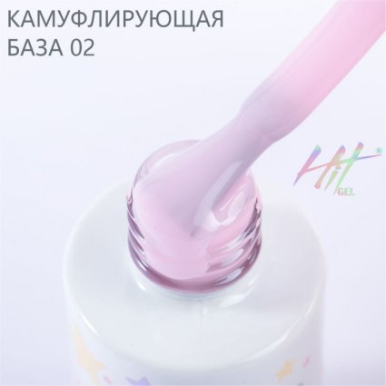 Hit gel, Камуфлирующая база №02, 9мл - 523706