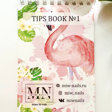 MIW, Наклейки на типсы Tips Book (блокнот) №1