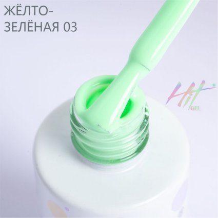 Hit gel, Гель-лак Green №03, Lime, 9мл - 519914