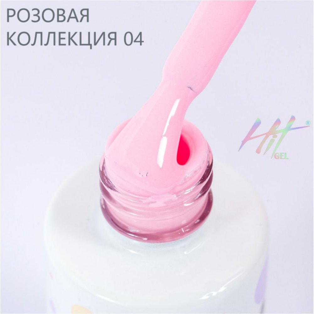 Hit gel, Гель-лак Pink №04, 9мл - 519341 - скидки в DIAMANT, дешевле только даром