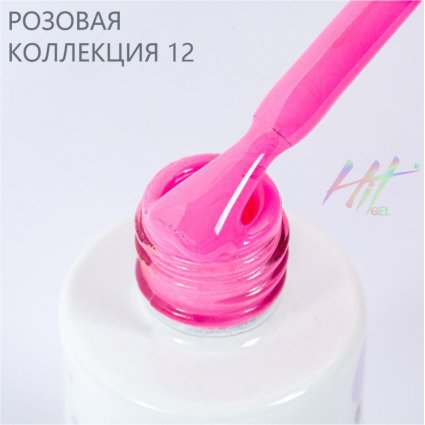 Hit gel, Гель-лак Pink №12, 9мл - 519549