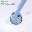 Hit gel, Гель-лак Pastel, 9мл, №05 - 521177 - скидки в DIAMANT, дешевле только даром