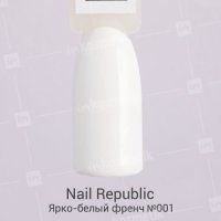 Nail Republic, Гель-лак №001 Ярко-белый (10мл) - 450900