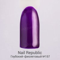 Nail Republic, Гель-лак №157 Глубокий фиолетово-черный (10мл) - 822360