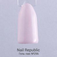 Nail Republic, Гель-лак №296 Припыленный нежно-розовый (10мл) - 440116