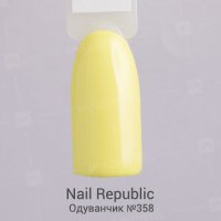 Nail Republic, Гель-лак №358 Одуванчик (10мл) - 441212