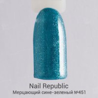 Nail Republic, Гель-лак №451 Мерцающий сине-зеленый (10мл) - 822742