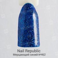 Nail Republic, Гель-лак №462 Мерцающий синий (10мл) - 441595