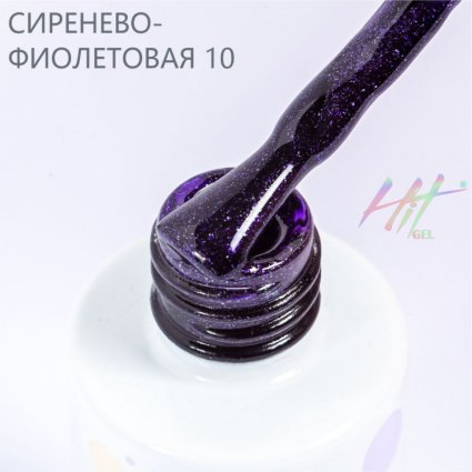 Hit gel, Гель-лак Lilac,9мл,№10 Purple - 521047