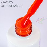 Hit gel, Гель-лак Red, 9мл, №03 Orange - 519921