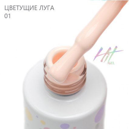 Hit gel, Гель-лак, Цветущие луга №01, 9мл - 714423