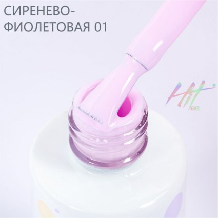Hit gel, Гель-лак Lilac,9мл,№01 - 520873