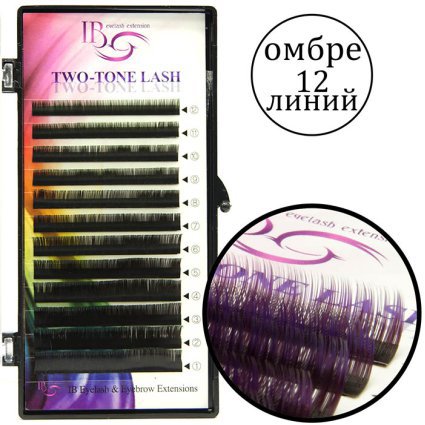 Ресницы фиолетово-черные загиб C-0.10, mix 8,9,10,11,12,13мм. 12л. I-beauty премиум. 024824