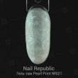 Nail Republic, Гель-лак, PEARL PRINT, №021 Жемчужно-сияющий (10 мл) - 451433 - скидки в DIAMANT, дешевле только даром