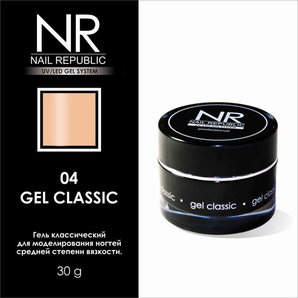 Nail Republic, Gel classic гель классический для моделирования №04 (30 гр) -442073 - скидки в DIAMANT, дешевле только даром